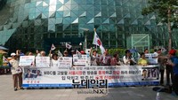 [포토] 서울시의 MBC고발, 강력반발하는 애국단체