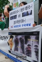 [포토] 구국채널 