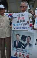 [포토] 구국채널 