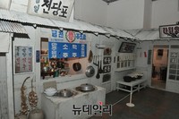 [포토] KBS 특별기획전 '사랑하라! 대한민국'