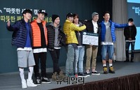 [포토] 신인 아이돌그룹 아이콘, 네파 따뜻한 세상 홍보대사 위촉