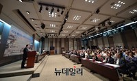 [포토] '역사교과서, 국정화가 답이다' 포럼 개최