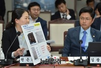 [포토] 중국군 유해 관련 질의하는 권은희 의원