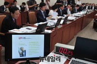 [포토] 국회에 등장한 일베 저장소
