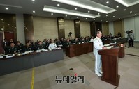[포토] 합동참모본부 국정감사 실시