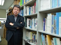 [포토] 명지대학교 조동근 교수