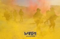 [포토] 인천상륙작전 재연하는 한미연합군