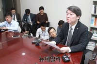 [포토] 발언하는 안철수 전 당대표