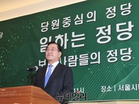 [포토] 창당 선언하는 박준영 전 전남도지사