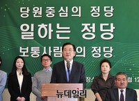 [포토] 신민당 창당 선언하는 박준영 전 전남도지사