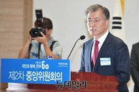 [포토] 모두발언 하는 문재인 새정치민주연합 대표
