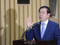 [포토] 선서하는 박원순 서울시장