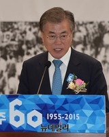 [포토] 기념사하는 문재인 대표