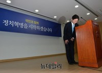 [포토] 신당 창당, 인사하는 천정배 의원