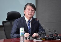 [포토] 질의듣는 안철수 의원