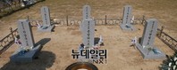 [포토] 13년만에 다시 모인 제2연평해전 6용사