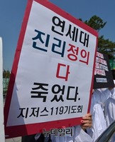 [포토] 엄마부대 