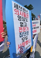 [포토] 상복 입고 세브란스병원 찾은 엄마부대