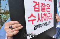 [영상] 박주신병역비리의혹 