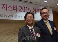 [포토] 국제게임전시회 지스타, 최관호-서태건 위원장