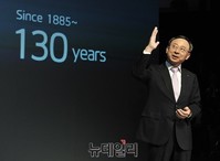 [포토] KT 황창규 회장, 