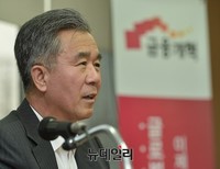 [포토] 미소금융중앙재단 이종휘 이사장