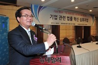 [포토] 뉴데일리 포럼 참석한 정갑윤 국회부의장