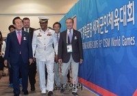 [포토] 세계군인체육대회 기자회견 입장하는 조직위