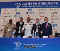 [포토] 경북문경 세계군인체육대회 준비 완료