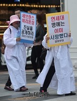 [포토] 연세로 찾은 엄마부대 