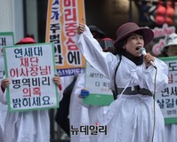 [포토] 박주신병역비리의혹 진상규명 외치는 주옥순