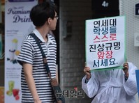 [포토] 엄마부대 