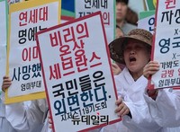[포토] 박주신 병역비리의혹, 진상규명 촉구하는 엄마부대