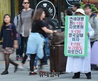 [포토] 박주신 병역비리의혹, 진상규명 촉구하는 엄마부대