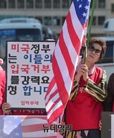 [포토] 주한미대사관 찾은 엄마부대 