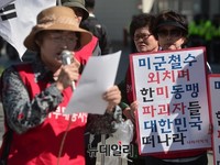 [포토] 한미정상회담 반대 반미세력 규탄 기자회견