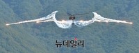 [포토] 플레어 내뿜는 수리온 헬기