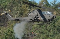 [포토] 육군항공 사격대회, 로켓 발사하는 AH-1S