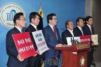 [포토] 기자회견 갖는 새누리당 경북도의회 원내대표단