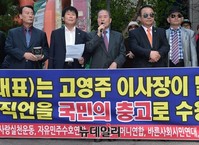 [포토] 새정치 당사 찾은 이계성 대표