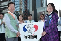 [포토] 한나본, 배우 이정길씨 한글 홍보대사 위촉