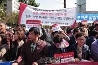 [포토] 여의도에 모인 농어촌 지역구민들