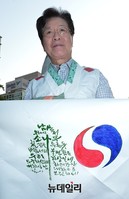 [포토] 배우 이정길, 한글 홍보대사 위촉