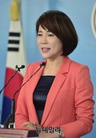 [포토] 출마 기자회견하는 전현희 전 의원