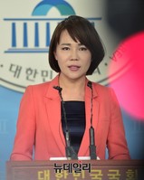 [포토] 전현희 전 의원 