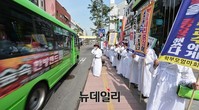 [포토] 연세로에 등장한 상복입은 엄마들