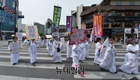 [포토] 박주신 병역비리의혹, 가두행진 하는 엄마부대