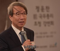 [포토] 한국경제관련 강연회하는 정운찬 전 총리