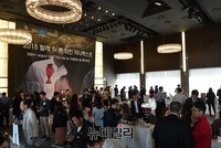 [포토] '발레 뒤 론 와인' 미니엑스포 개최