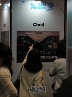 [포토] 개막 2일째 맞은 칸 국제광고제 서울페스티벌